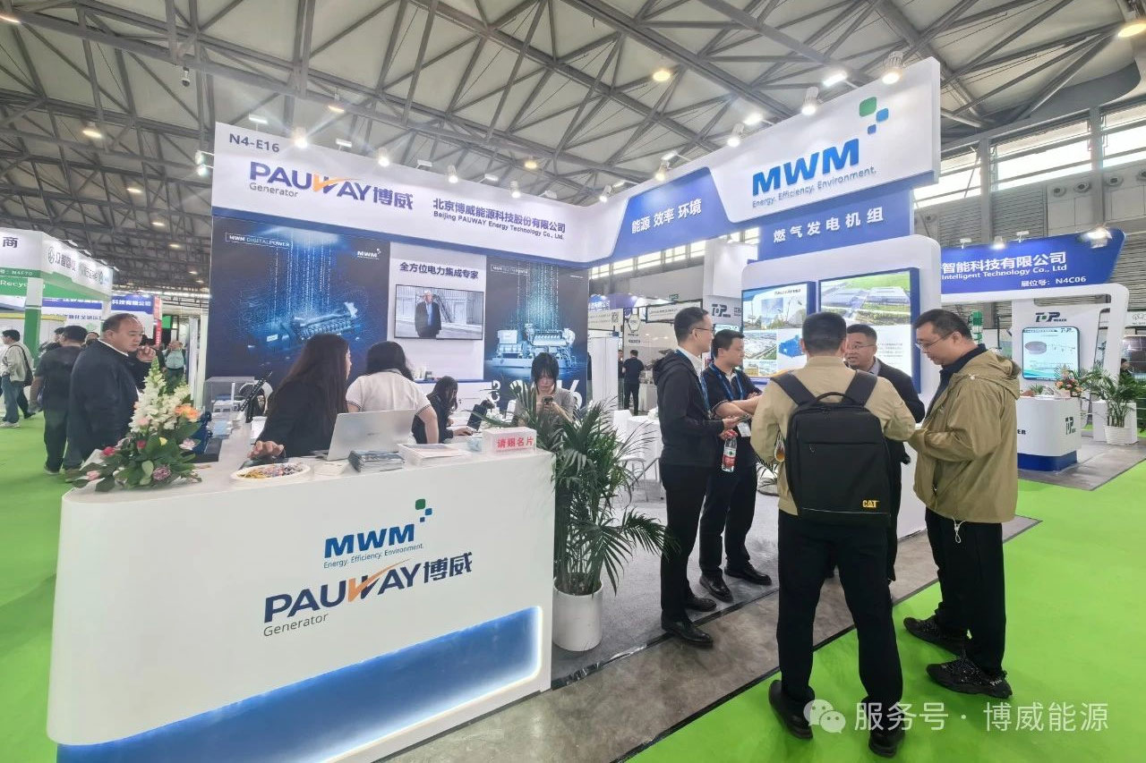 太阳GG能源与MWM在上；繁Ｕ估阑嵘狭，配合打造绿色未来